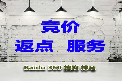 精准营销的秘诀：sem优化托管的案例研究
