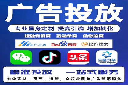 案例对比：SEM推广代运营效果评估